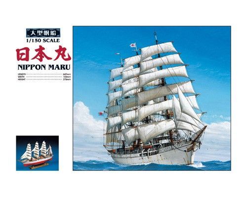 1:150 Nippon Maru