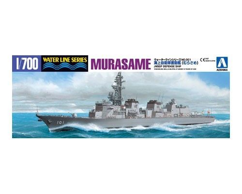 1:700 J.M.S.D.F. DD MURASAME