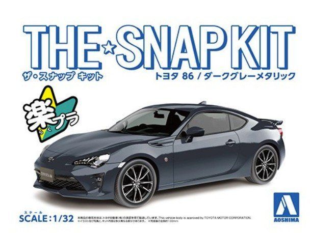 1:32 Toyota'86 (Dark Gray Metallic) - SNAP KIT