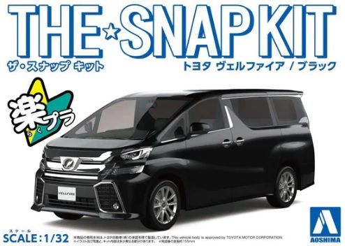 1:32 Toyota Vellfire (Black) - SNAP KIT