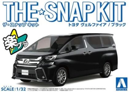 1:32 Toyota Vellfire (Black) - SNAP KIT