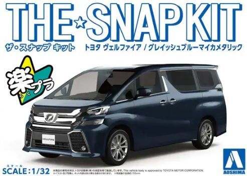1:32 Toyota Vellfire (Grayish Blue Mica Metallic) - SNAP KIT