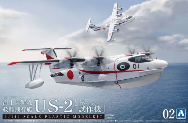 1:144 JMSDF Rescue Amphibian Plane US-2 Prototype