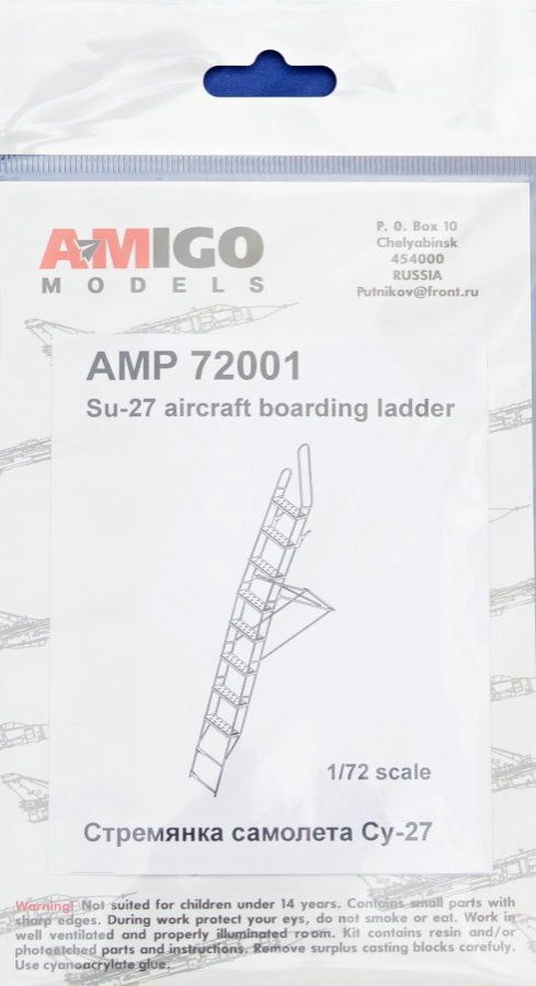 1:72 Su-27 aircraft boarding ladder (PE set)