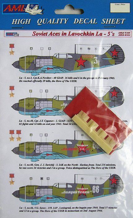 1:48 Decals La-5 Soviet Aces