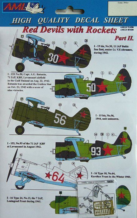 1:72 Decals Red Devils with Rockets - Part II.