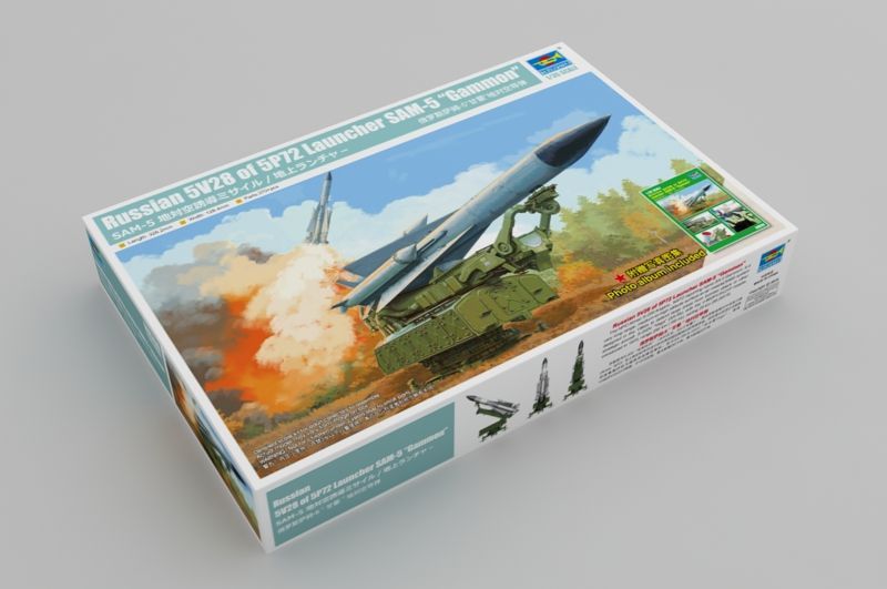 1:35 Russian 5V28 of 5P72 Launcher SAM-5 “Gammon”