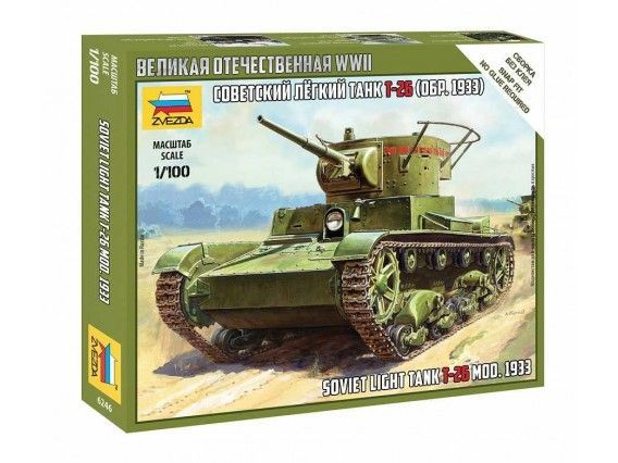 1:100 T-26 MOD.1933