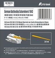 1:700 10.5cm/65 SK C/33 Metal Barrels early