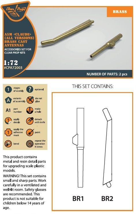 1:72 A5M CLAUDE (EARLY VERSION) BRASS CAST ANTENNAS