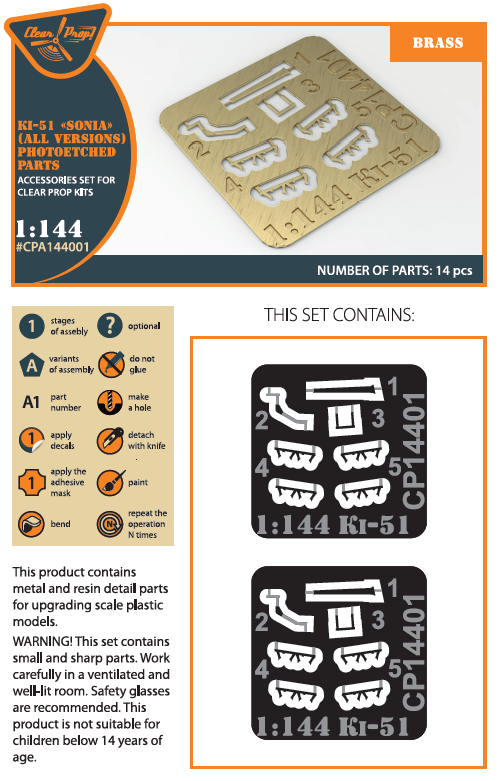 1:144 Mitsubishi Ki-51 'Sonia' x 2