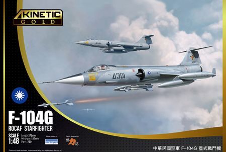 1:48 F-104G Starfighter ROCAF