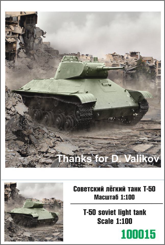 1:100 T-50 soviet light tank