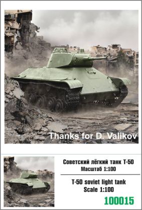 1:100 T-50 soviet light tank