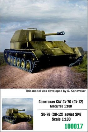 1:100 Su-76 (SU-12) soviet SPG