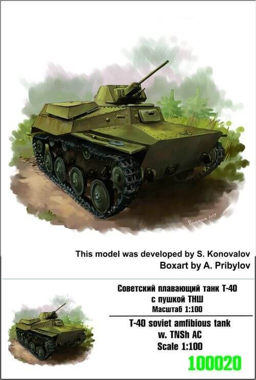 1:100 T-40 Soviet Amfibious Tank w. TNSh AC