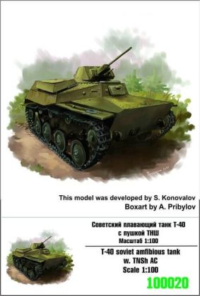 1:100 T-40 Soviet Amfibious Tank w. TNSh AC