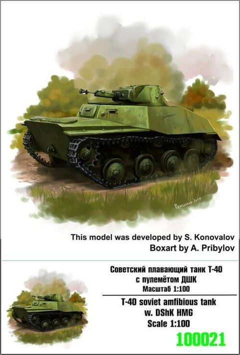 1:100 T-40 Soviet Amfibious Tank w. DShK HMG