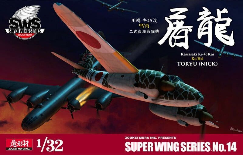 1:32 Kawasaki Ki45 Kou Hei Toryu
