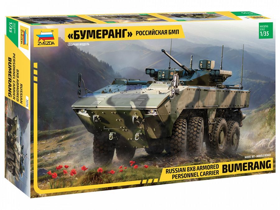 1:35 Russian 8x8 armored personnel carrier BUMERANG
