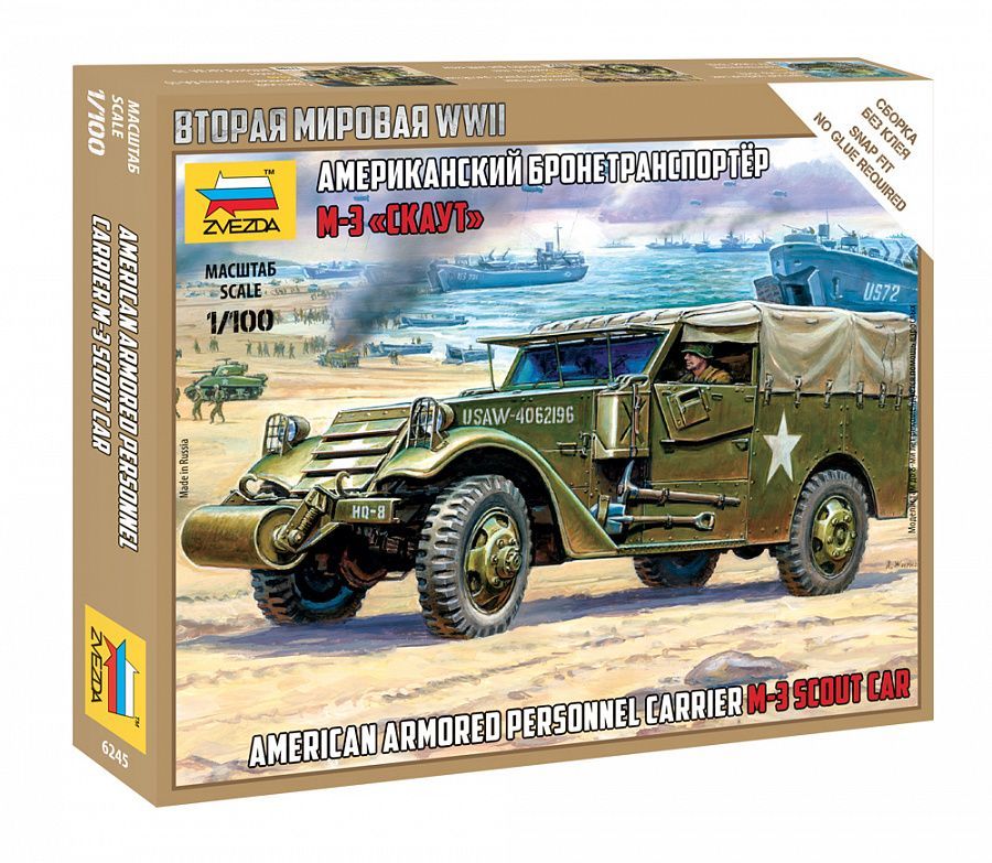 1:100 M-3 Scout car
