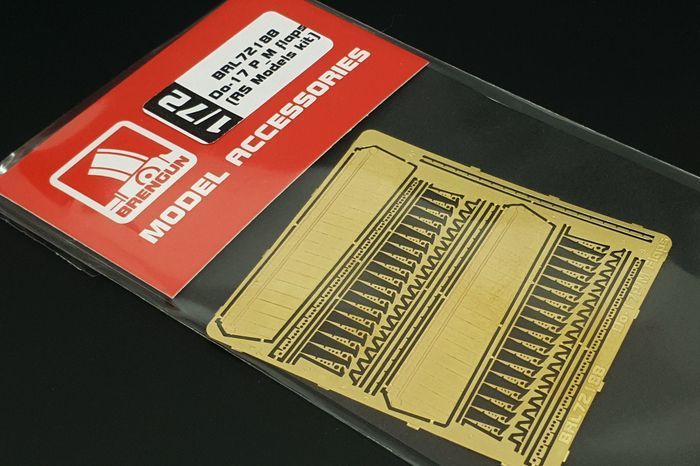 1:72 Do-17 P/M flaps (RS Models kit)