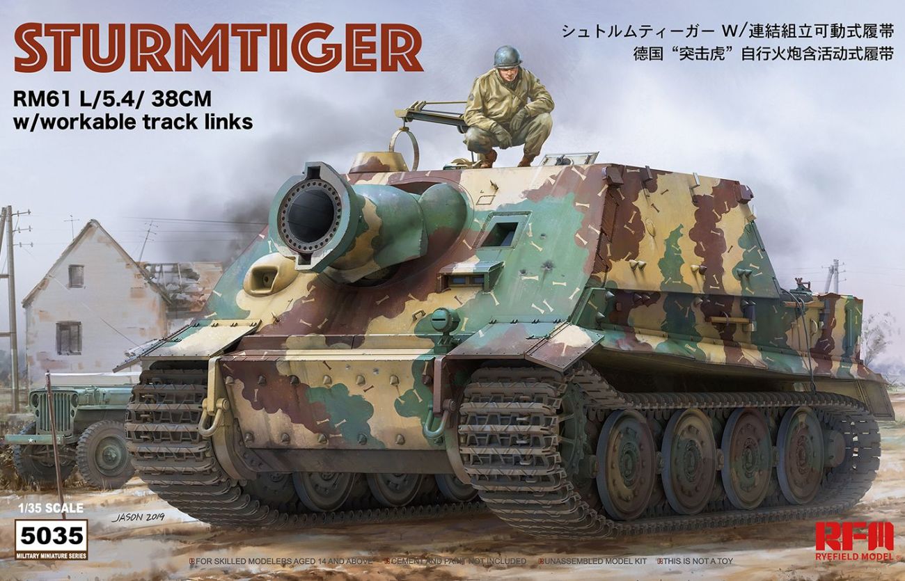 1:35 STURMTIGER Full inter of the turret