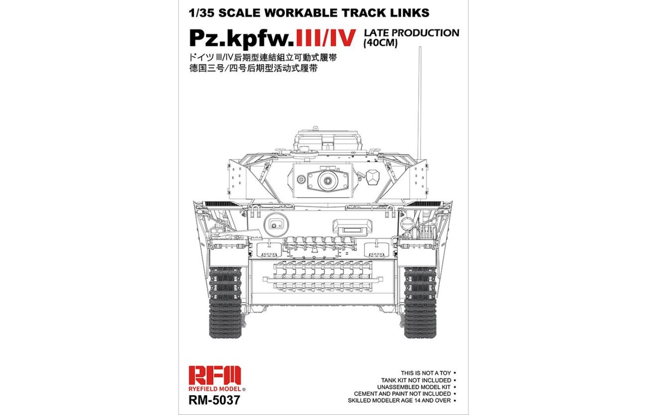 1:35 WORKABLE TRACK LINKS Pz.Kpfw. III/IV Late Production(40cm)