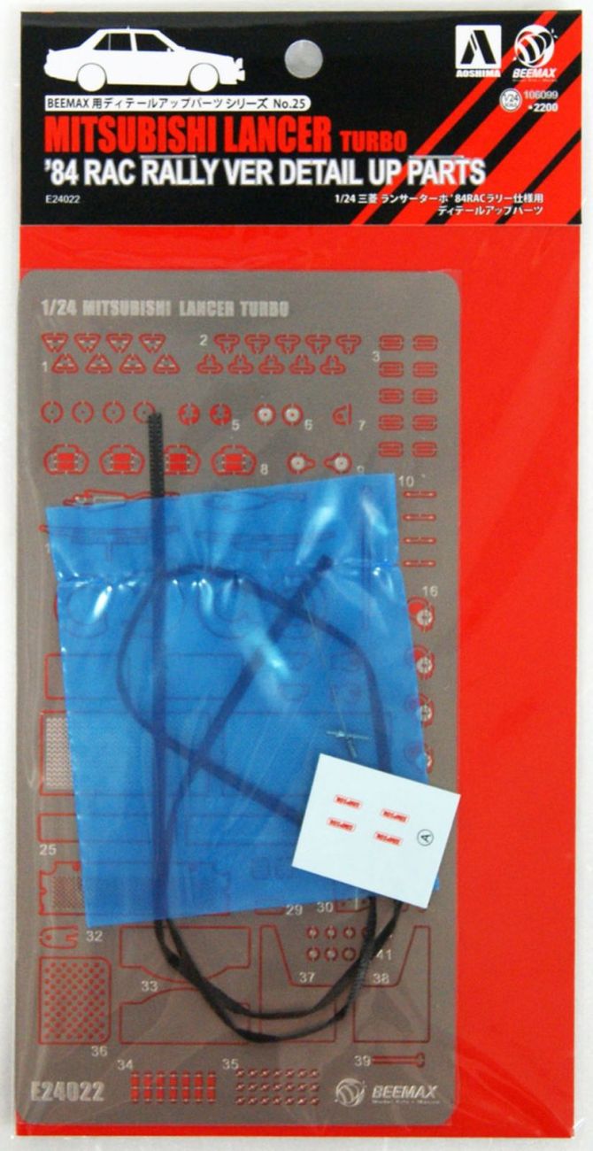 1:24 Mitsubishi Lancer Turbo 84 RAC Rally Detail Up Parts