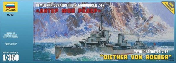 1:350 German Destroyer Z 17 
