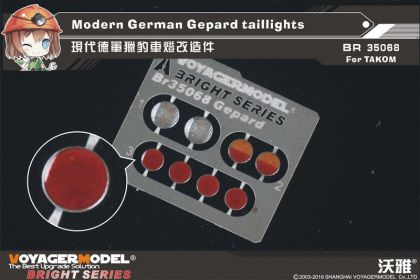 1:35 Modern German Gepard taillights(For TAKOM 2044)