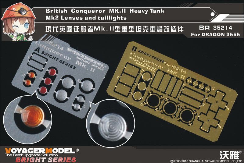 1:35 British Conqueror MK.II Heavy Tank MK2 Lenses and taillights(For DRAGON 3555)
