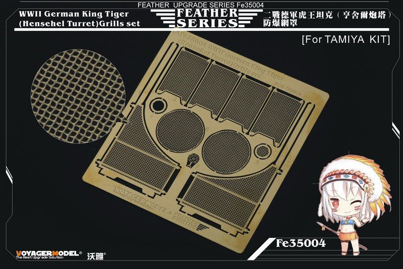 1:35 WWII German King Tiger (Hensehel Turret)Grills set (For TAMIYA)