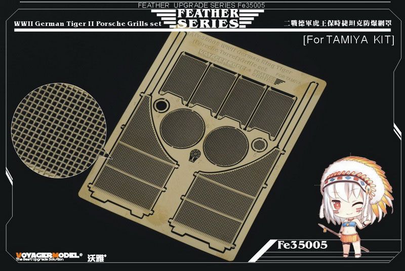 1:35 WWII German King Tiger (Porsche Turret)Grills set (For TAMIYA)