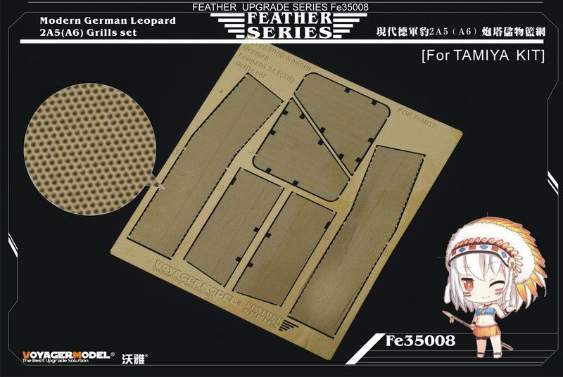 1:35 Modern German Leopard 2A5(A6) Grills set (For TAMIYA)