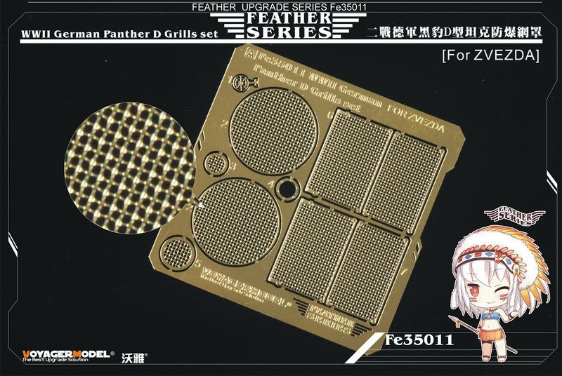 1:35 WWII German Panther D Grills set (For ZVEZDA)