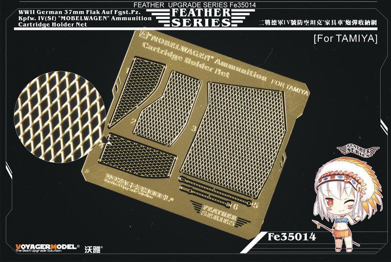 1:35 WWII German 37mm Flak Auf Fgst.Pz.Kpfw. IV(Sf) 