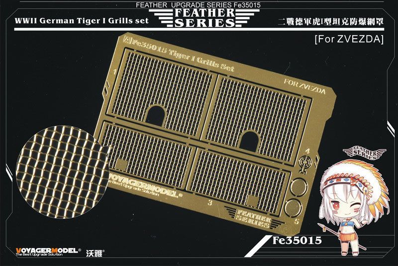 1:35 WWII German Tiger I Grills set (For ZVEZDA)