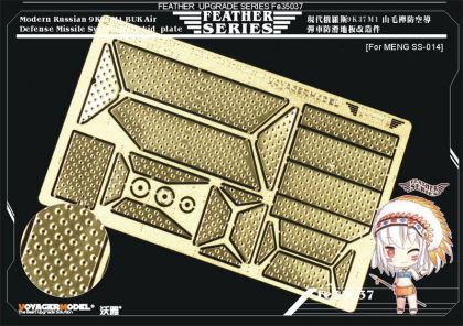 1:35 Russian 9K37M1 BUK Air Defense Missile System Antiskid plate(For MENG SS-014)