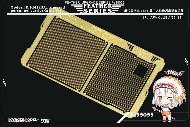 1:35 U.S.M113A1 armored personnel carrier Grills set(For AFV CLUB AF35113)