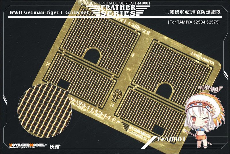 1:48 WWII German Tiger I Grills set(For TAMIYA 32504/32575)