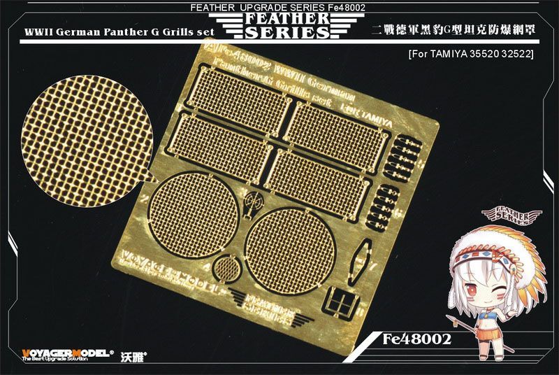 1:48 WWII German Panther G Grills set(For TAMIYA 32520/32522)