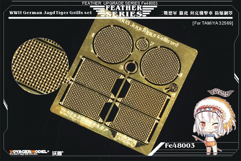 1:48 WWII German JagdTiger Grills set(For TAMIYA 32569)