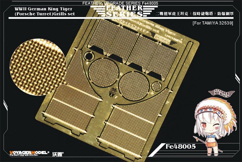 1:48 WWII German King Tiger (Porsche Turret)Grills set(For TAMIYA 32539)