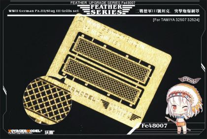 1:48 German Pz.III/Stug III Grills set(For TAMIYA 32507/32524/32543)