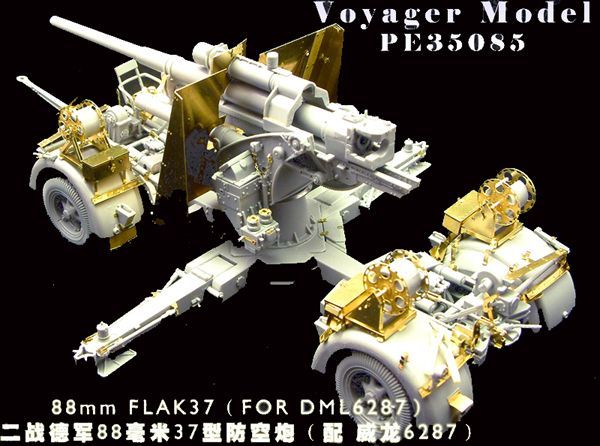 1:35 88mm FLAK 37 (For DRAGON 6287)