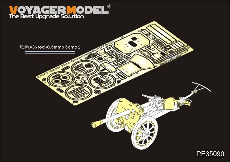 1:35 German 88mm Raketenwerfer43 PUPPCHEN(For DRAGON 6097/6114)