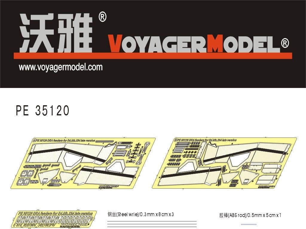 1:35 Storage Box for Sd.Kfz 234 8Rad Late Version (For DRAGON Sd.Kfz.234 Series)