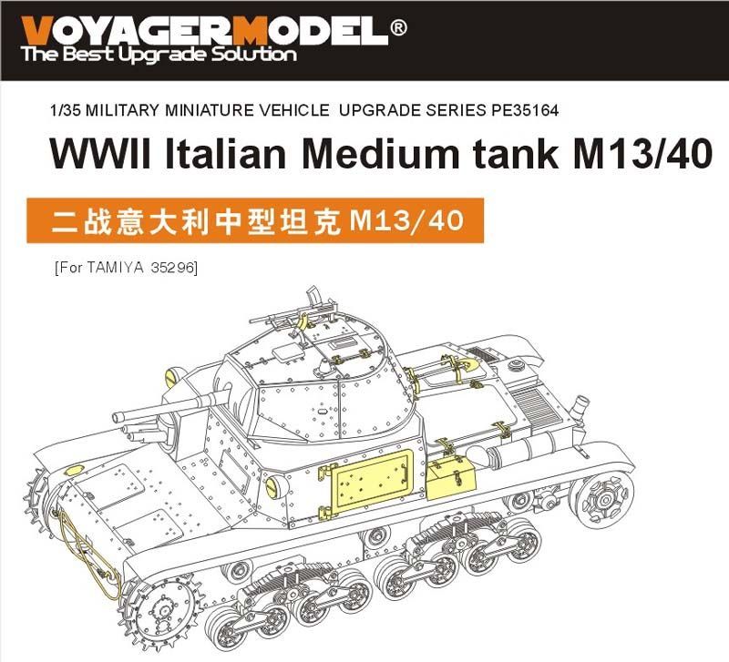 1:35 WWII Italian Medium tank M13/40 (For TAMIYA 35296)