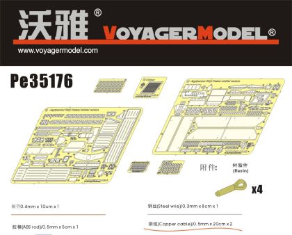 1:35 WWII Hetzer Mittlere Produktion (For TAMIYA35285)